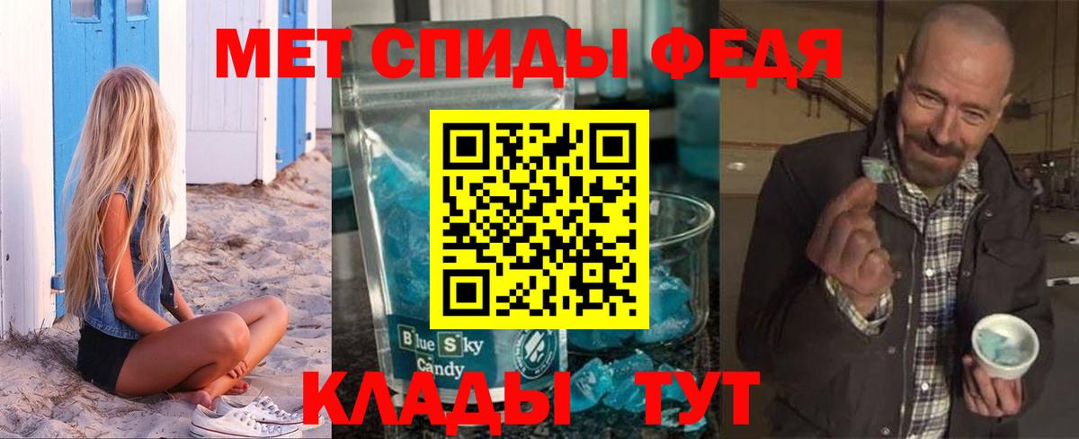 Брянск  АМФ Розовый  АМФЕТАМИН  Вход с VPN 