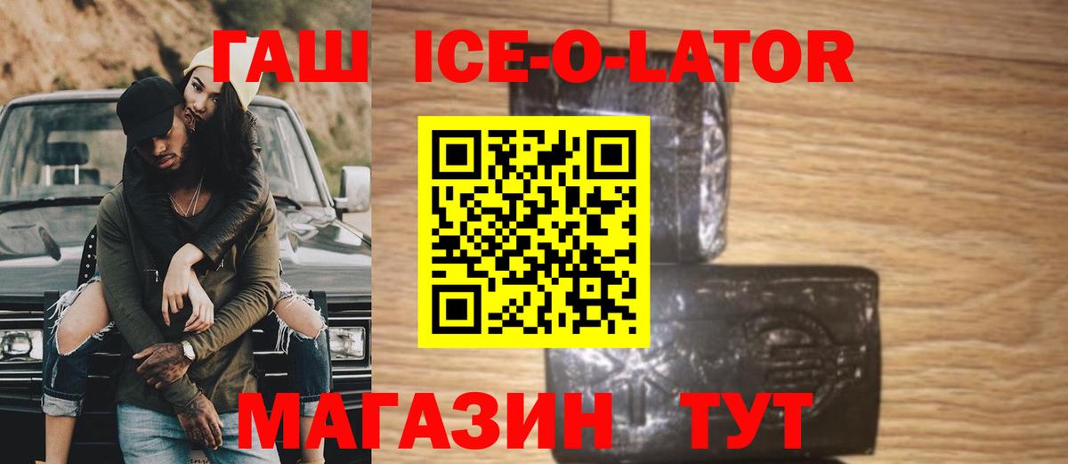 Гашиш VHQ Брянск