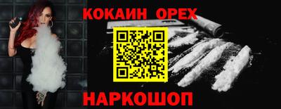 дурь Вязьма