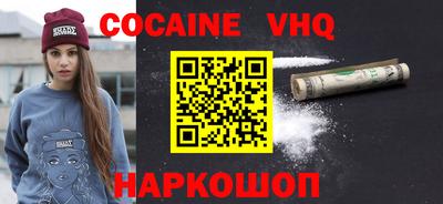 бошки Владикавказ