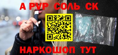 бошки Владикавказ