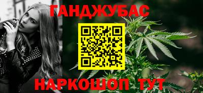 дурь Вязьма