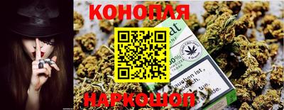 марихуана Владимир