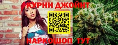 марихуана Владимир