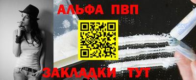 марихуана Владимир