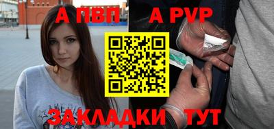 бошки Владикавказ