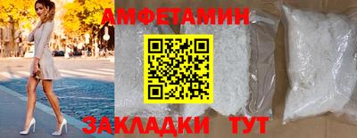 Альфа ПВП Вышний Волочёк