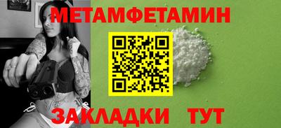 прущая мука Вязники