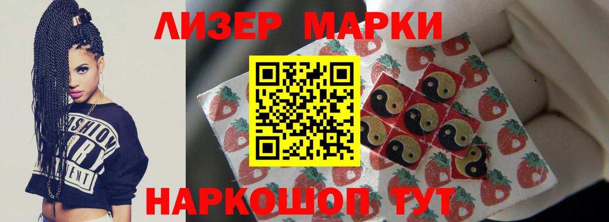 LSD-25 экстази кислота  ЛСД экстази кислота  Вход с VPN  Брянск 