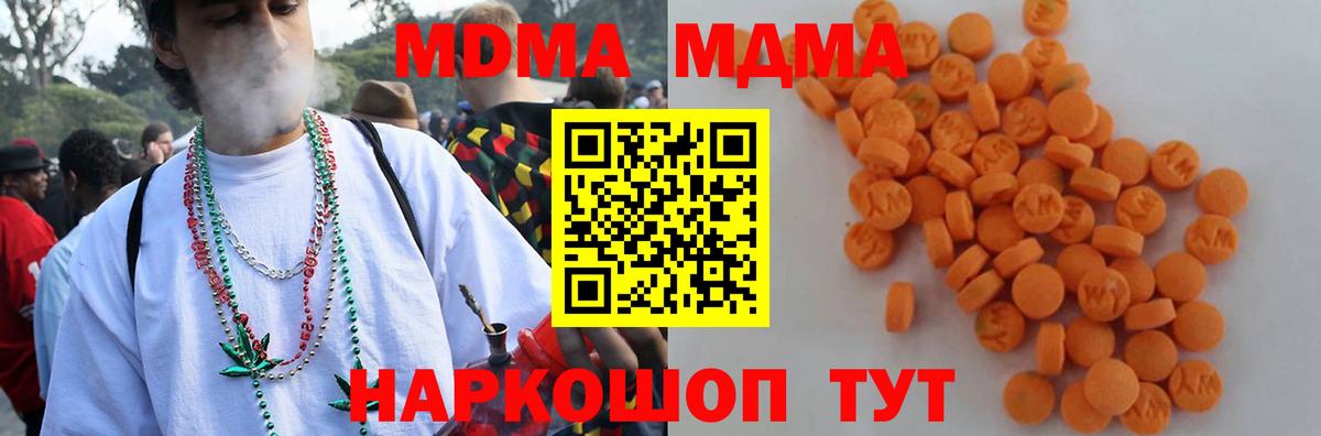 МЕТ  АМФ   Брянск  Кокаин  ЭКСТАЗИ  ГАШ  Марихуана  МЕФ   Вход с VPN 
