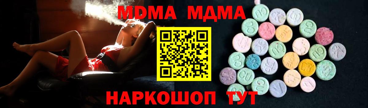 MDMA VHQ Брянск