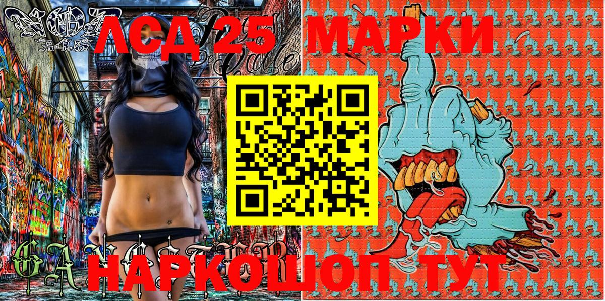 Наркотические марки 1,5мг  Вход с VPN  Брянск  Наркотические марки 1,5мг 