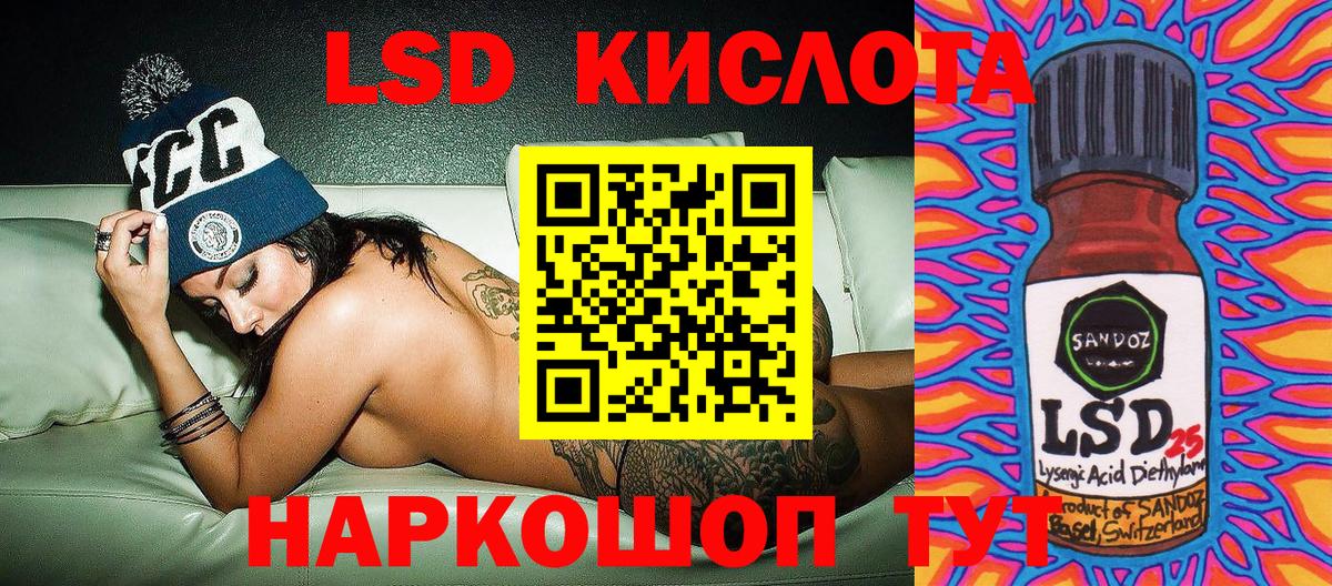 Наркотические марки 1,8мг Брянск