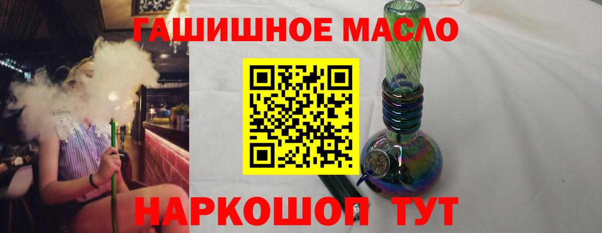 ТГК Wax Брянск
